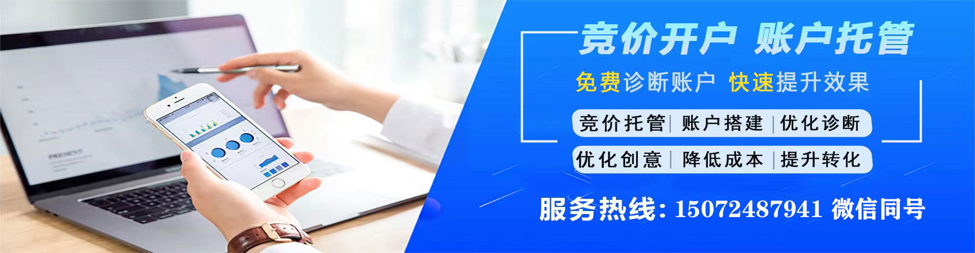 喀喇沁旗如何做sem